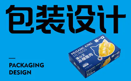 茶叶｜高端礼品｜包装盒设计